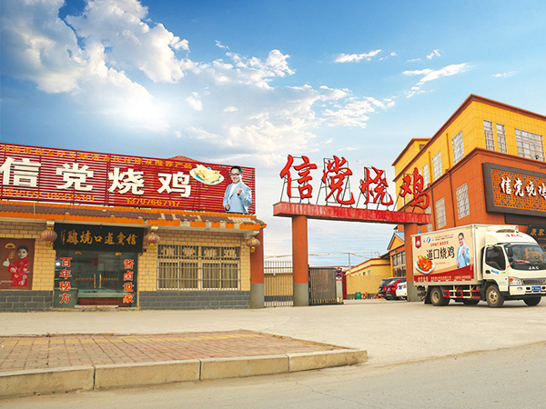 環(huán)境展示