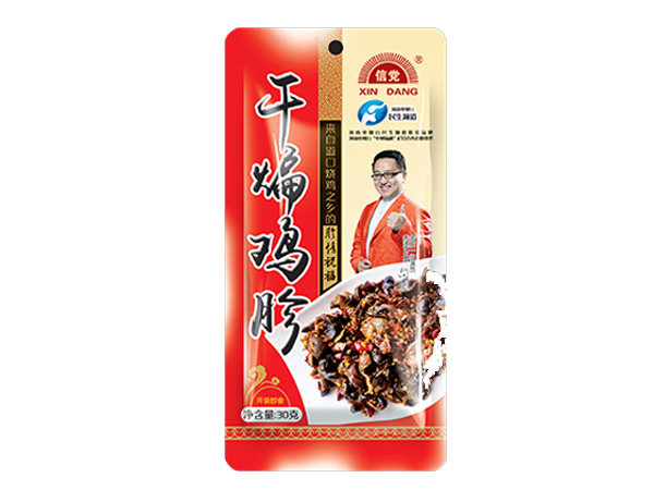 干煸雞胗