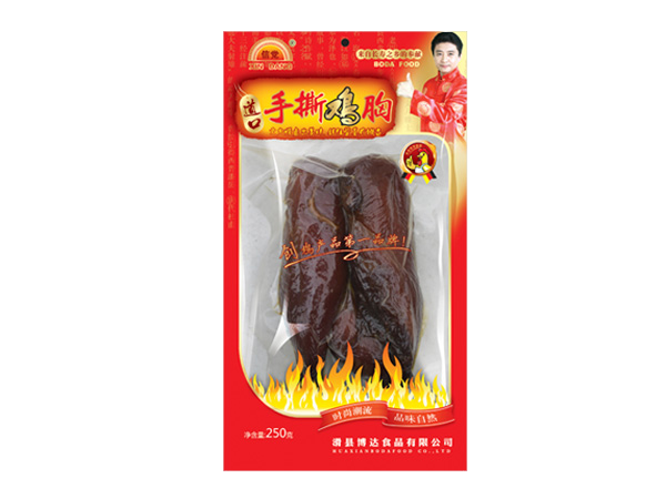 手撕雞胸